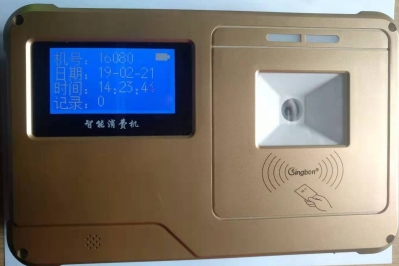 掃碼售飯機、掃碼消費機、掃碼收款機