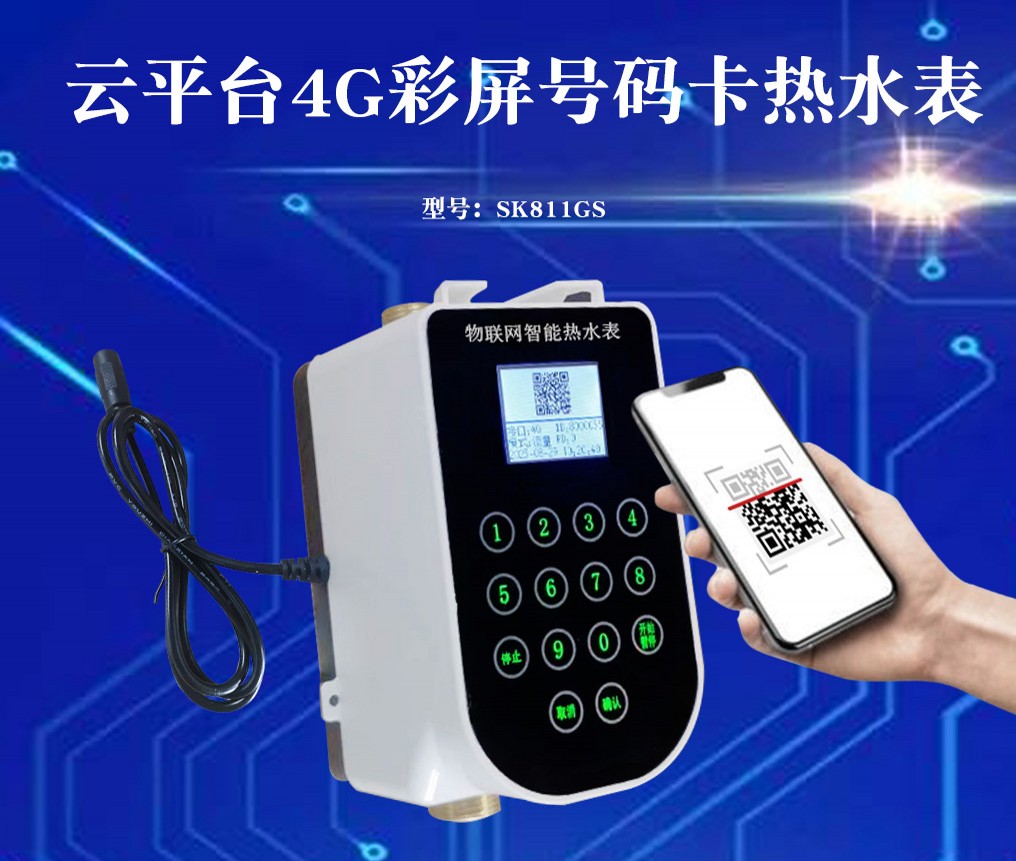 一體水控機(jī)：革新傳統(tǒng)用水方式，高效節(jié)能的秘密