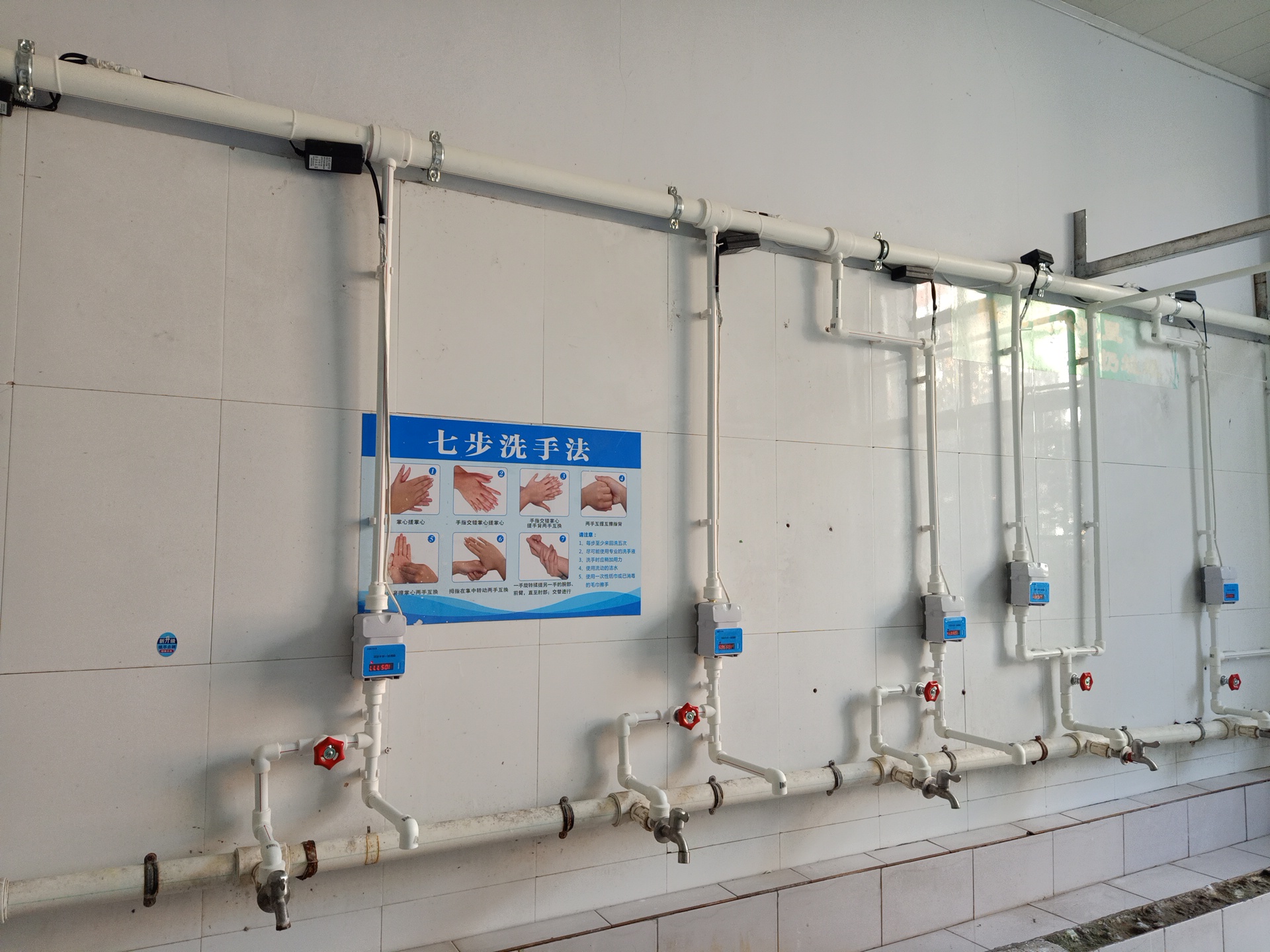 IC卡水控機、節(jié)水控制器